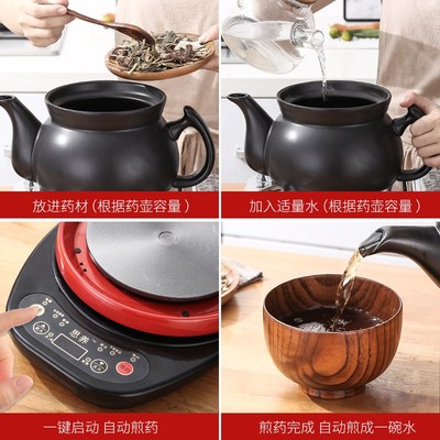 分体式家用煎药壶中药电煎壶煲煮药煲罐陶瓷煎锅熬药平底砂锅单壶