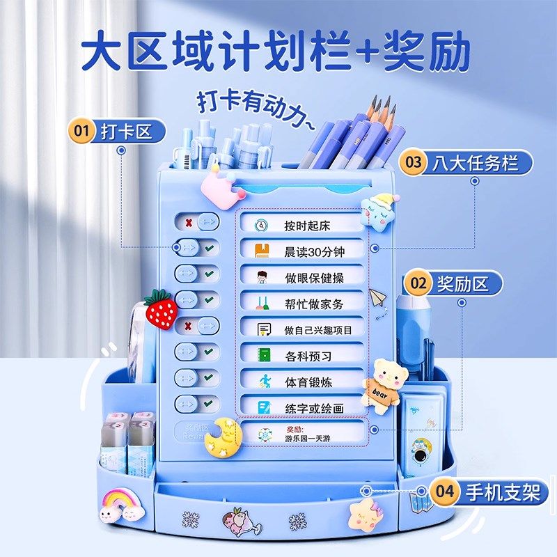 自律旋转笔筒收纳盒大容量小学生书桌面多功能学习打卡器时间规划,文具电教/文化用品/商务用品,笔筒,淘宝优惠券,粉丝福利购,淘宝优惠卷