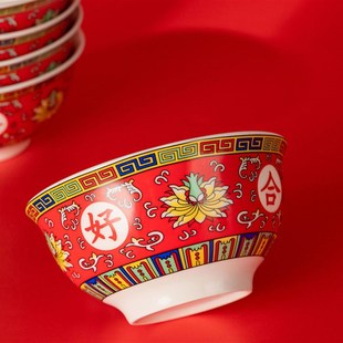 新娘陪嫁对碗红碗喜碗陶瓷碗回礼用品大全 结婚碗婚庆礼物套装
