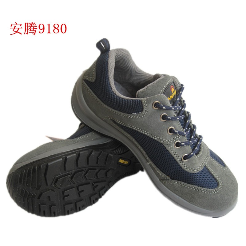 安腾9180休闲款AN1级防砸防静电安全防护鞋劳保鞋钢头工作鞋