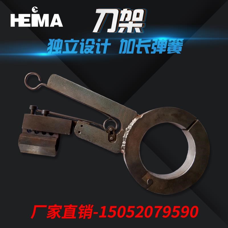 电热切边分条刀架钨钢刀头刀架切布机刀架分条机刀头分切机刀架