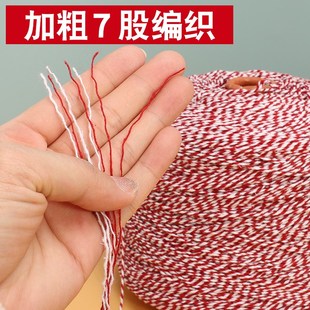 大卷包粽子线家用手工腊肠腊肉线绳端午包粽绳粽线棉线棉绳子