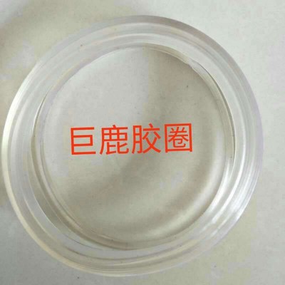 混凝土泵车管道泵管密封三一牛筋125橡胶圈150聚氨酯175砼泵配件