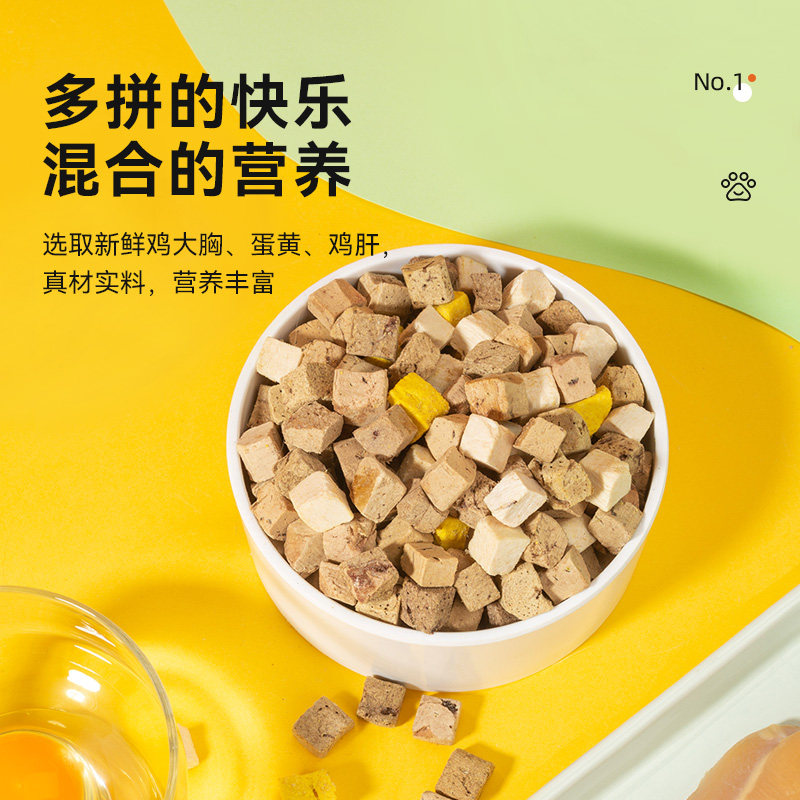 多可特冻干鸡肉粒鸡胸肉桶装宠物猫咪零食狗狗小肉干营养发腮500g,宠物/宠物食品及用品,猫冻干零食,淘宝优惠券,粉丝福利购,淘宝优惠卷