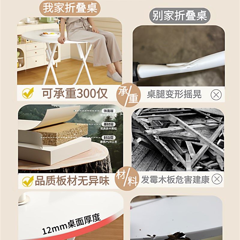 折叠圆桌简易圆餐桌小户型家用奶油风方桌可便携式摆摊吃饭桌子,住宅家具,实木餐桌,淘宝优惠券,粉丝福利购,淘宝优惠卷