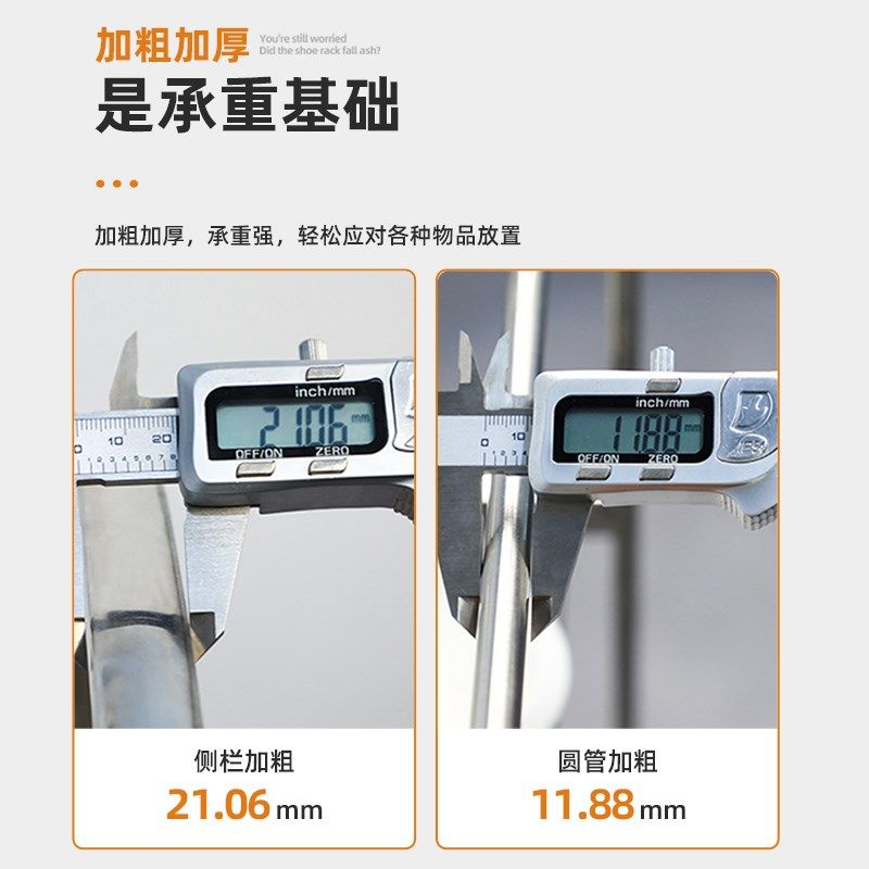 不锈钢鞋架家用多功能客厅窄小型鞋柜学生宿舍多层简易鞋子收纳层,收纳整理,鞋子收纳架,淘宝优惠券,粉丝福利购,淘宝优惠卷