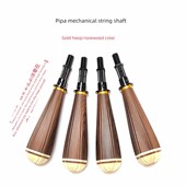 机械轴 微调销 琵琶轴 采购产品琵琶镶金箍机械销 容易调整 弦和