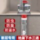 洗衣机下水管地漏接头断层延长管二合一排水管三通防臭防溢水通用