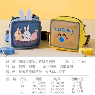 猫咪牵引绳防挣脱外出遛猫绳子小背包胸背带狗绳宠物用品