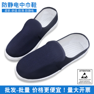 防静电鞋 白色蓝色工厂无尘车间洁净鞋 防滑透气加厚软底四孔工作鞋