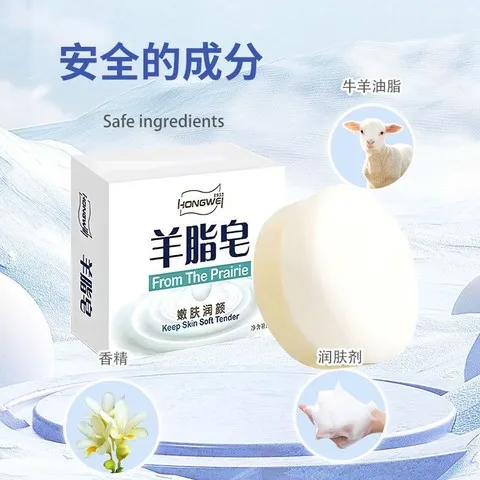 洗澡羊脂皂红卫国货经典120g清洁沐浴补水保湿香皂美肌皂洗脸,洗护清洁剂/卫生巾/纸/香薰,香皂,淘宝优惠券,粉丝福利购,淘宝优惠卷