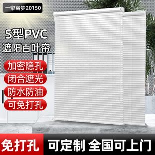 遮光升降卧室遮阳免打孔安装 百叶窗帘卫生间新款 厨房2024防水卷帘