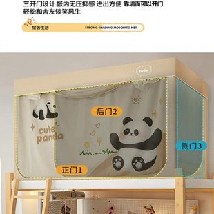2米长上下铺通用90x200无涂层 强遮光床帘学生宿舍专用蚊帐一体式