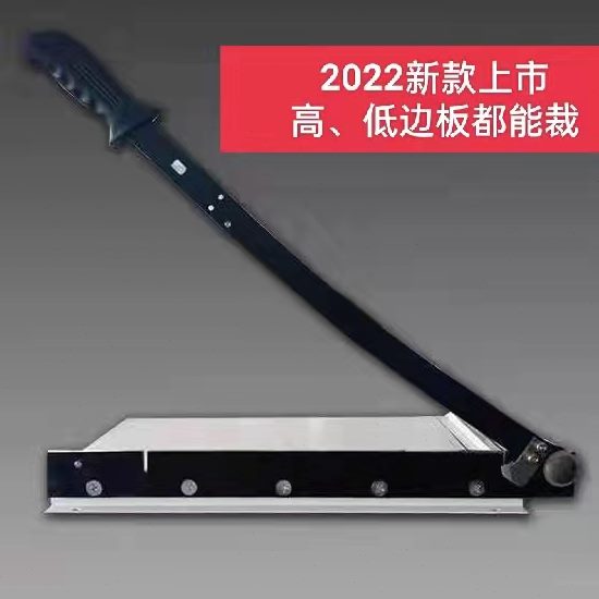 集成吊顶铝扣板折弯神器折板机切刀剪刀裁板刀剪板机包梁专用工具