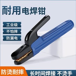 焊把钳纯紫铜工业级加厚电焊机配件800A电焊夹钳1000A铜搭线500A