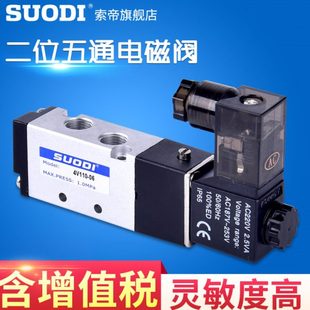 V气1AC二位五通电磁阀分2200入0气线 24VV114带灯 口12V6DC阀 式