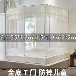 防摔儿童全底蚊帐1.35×1.9m1.5×1.9Tt门家用回底床笠2×2防尘顶