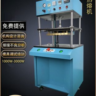 脚踏式 大功率恒温塑料铆钉柱热熔机 压螺母埋入四柱桌面热压机器