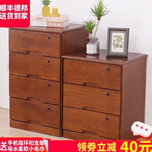 收纳柜50cm卧室储物小木制带锁家用窄五斗柜子 实木质矮五层抽屉式