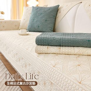 通用坐垫座轻奢 防滑垫巾盖感贵妃沙发三一全棉盖布皮沙发高级四季