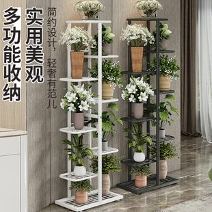 植物铁艺架 家用阳台置物架多层客厅落地花架子室内架多肉花盆式