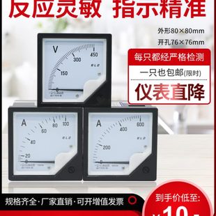 电压表450V500V10KV 6L2电流表50 交流指针式 5A100 100V高精度