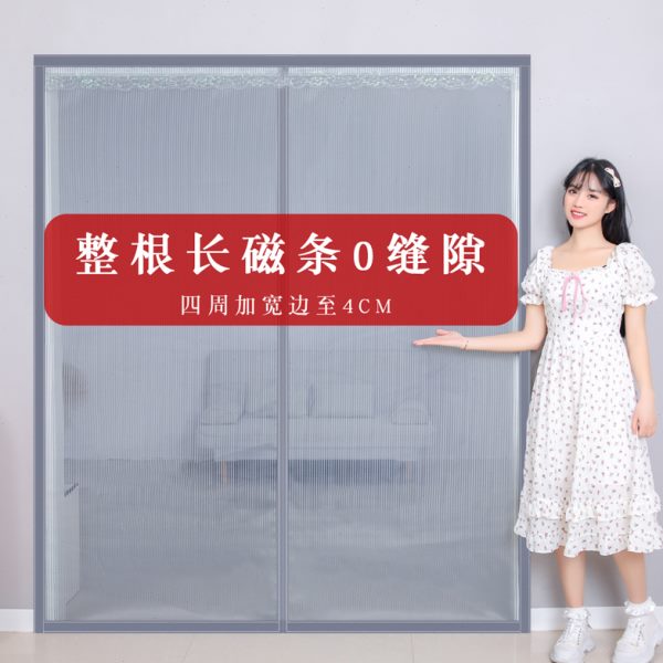 全尺寸整根长磁条大门防蚊门帘纱门帘夏季