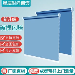 百叶logo防晒家用升降帘防水卷帘窗帘拉卷轴办公室定制遮光遮阳