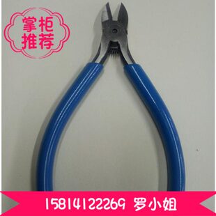 A05水口钳5寸斜口钳子剪钳剪线钳斜嘴钳工业电工斜嘴钳 牛头牌NT