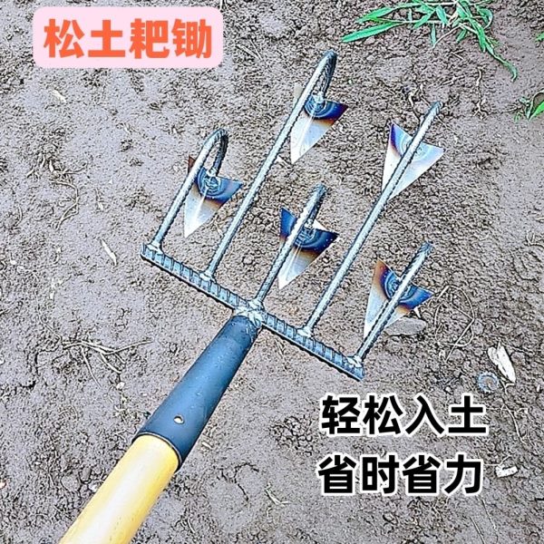 土种多功能家用农用平土全地菜耙子松神器开荒锄钢除草搂沟耙锄翻