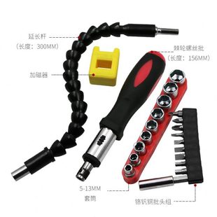扳手工具充电钻套筒组合六角连接杆柄 5批头套装 齿轮配件12mm棘轮