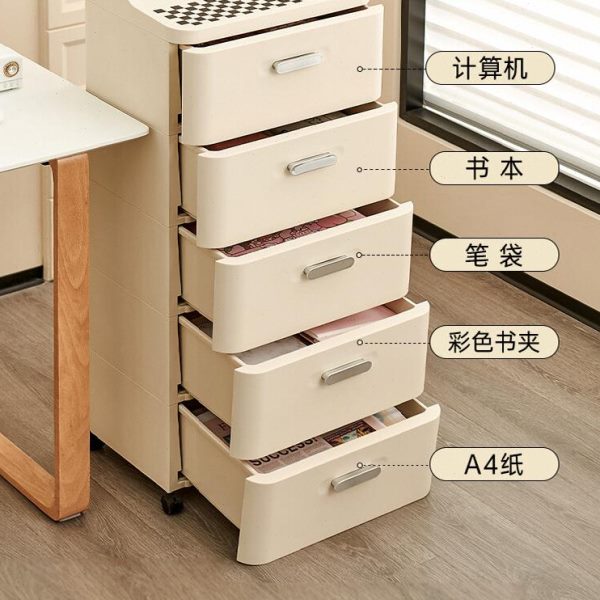 文件柜子抽屉柜塑料办公室桌下收纳柜床头柜五斗柜整理边柜置物柜