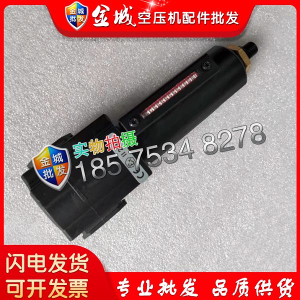 现货空压机疏水阀控制管道过滤器2116070020排污阀排水器维修配件