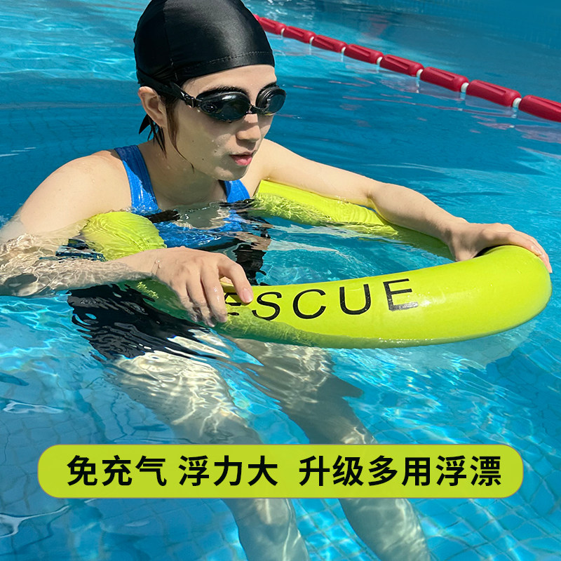 成人自动跟随浮力棒泳圈多功能浮标户外钓鱼爆护防溺水游泳跟屁虫