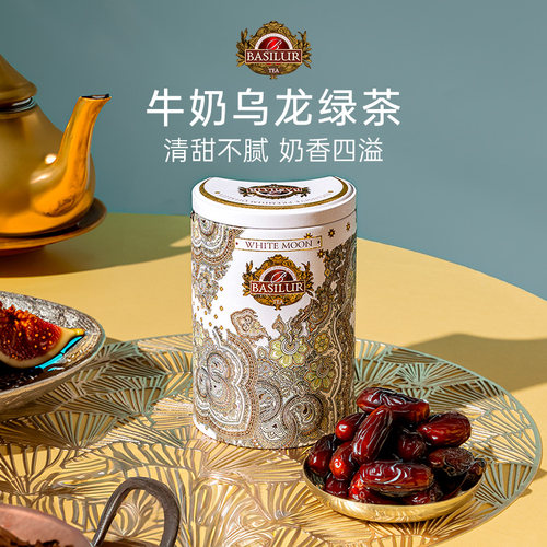 basilur牛奶口味乌龙绿茶礼盒