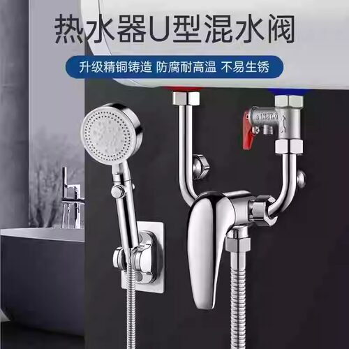 冷热水龙头通用开关明装配大全