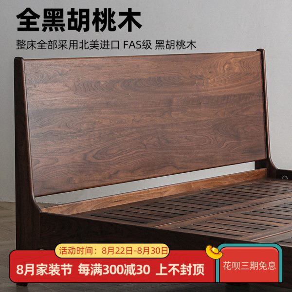 北美黑胡桃木床实木现代简约樱桃木1.8米双人婚床白橡木2.2米大床