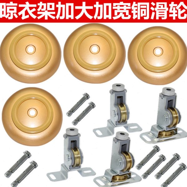 手摇升降铜顶维修配件支架晒衣架顶包邮总成滑轮晾衣架阳台盖支架