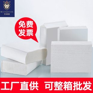 洗手间卫生间加厚木酒店擦手纸商用家用厨房吸水纸干抽纸浆手纸