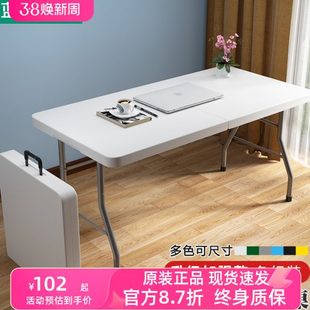 户外小饭桌椅 可折叠桌子家用餐桌简易摆摊长方形学习桌培训便携式