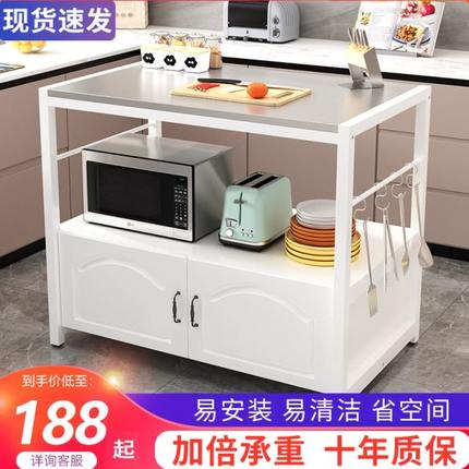 烤箱桌菜切不锈钢工作台多功能多层微波炉架厨房置物架碗碟收纳架