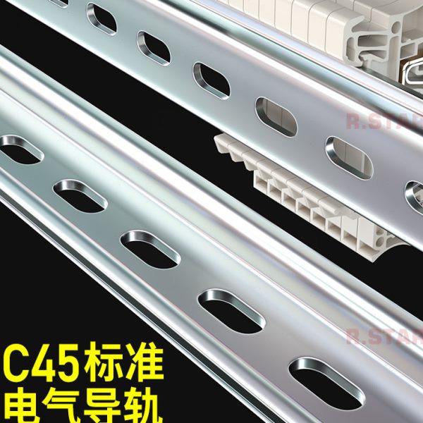 c45导轨卡槽电气安装卡轨国标din35mm配电箱电器空开导轨条支架钢