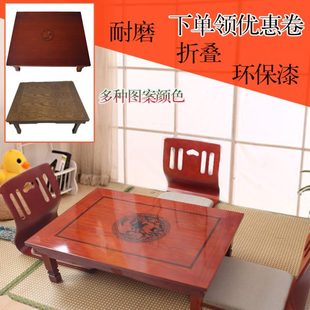 折叠餐桌方桌进口桌学生床上家用饭桌阳台矮桌茶炕几日式 韩式 炕桌