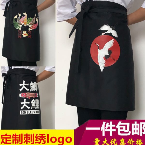 日式料理厨师印花围裙男女中长款围腰半身裙餐厅厨房咖啡服务员工