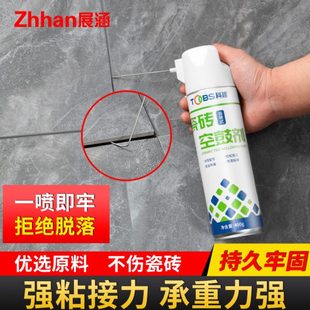 墙砖鼓地砖专用胶注射胶强力粘空翘起填充砖剂修复剂合磁瓷砖修补