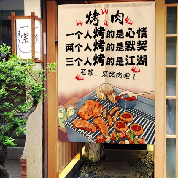 饭店厨房门帘包间专用隔断帘餐厅挂帘店铺半截半帘烤肉布帘子商用