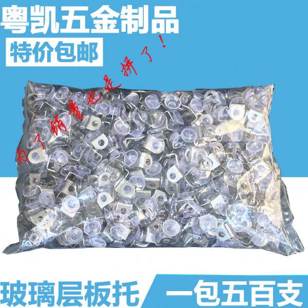 玻璃层板隔板托衣柜钉托扣搁脚不锈钢支架支撑架七字托固定托配件
