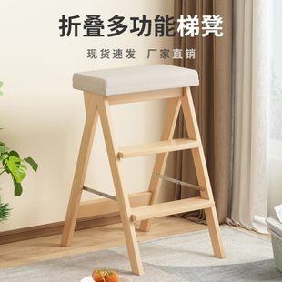 多功能踏板登高实木高梯凳厨房家用梯子折叠凳子吧台凳三步梯板凳