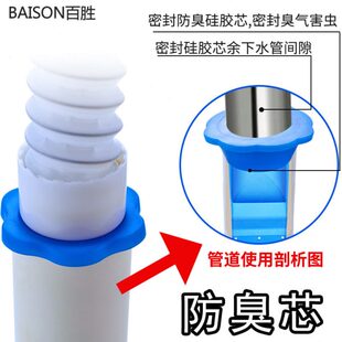 75卫生间50下水管下水道硅胶排水 密封圈地漏内芯防臭地漏芯 厨房