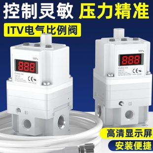 V10电气20V50IT调节阀30 电磁气阀 阀20比例305050气动ITCL312